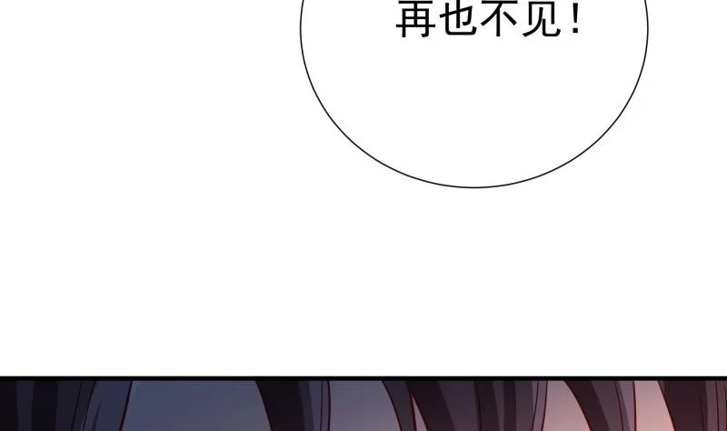 第161话 荒岛遇难 第62页
