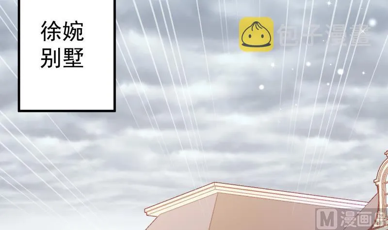 第160话 突发事故 第30页