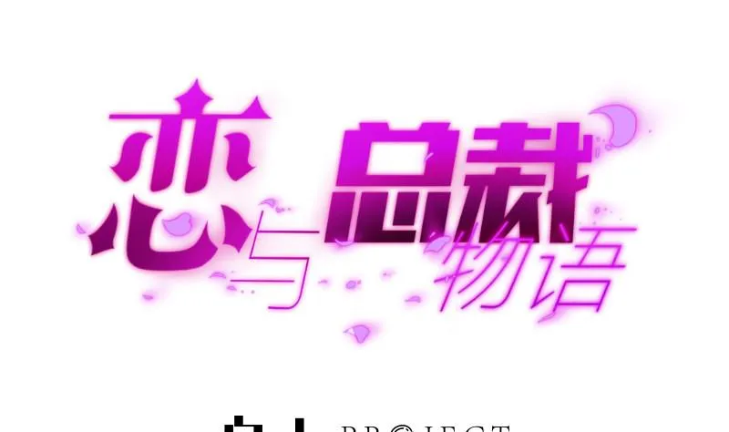 第162话 成交 第1页