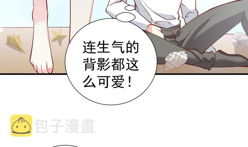 第162话 成交 第13页