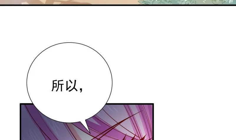 第162话 成交 第16页