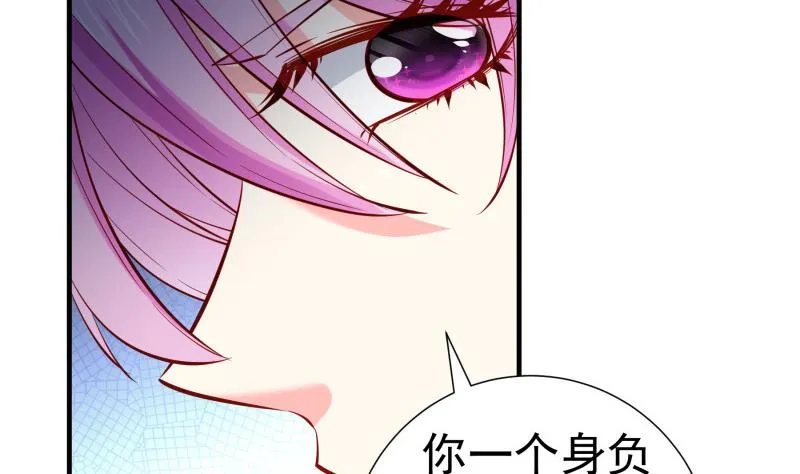 第162话 成交 第17页