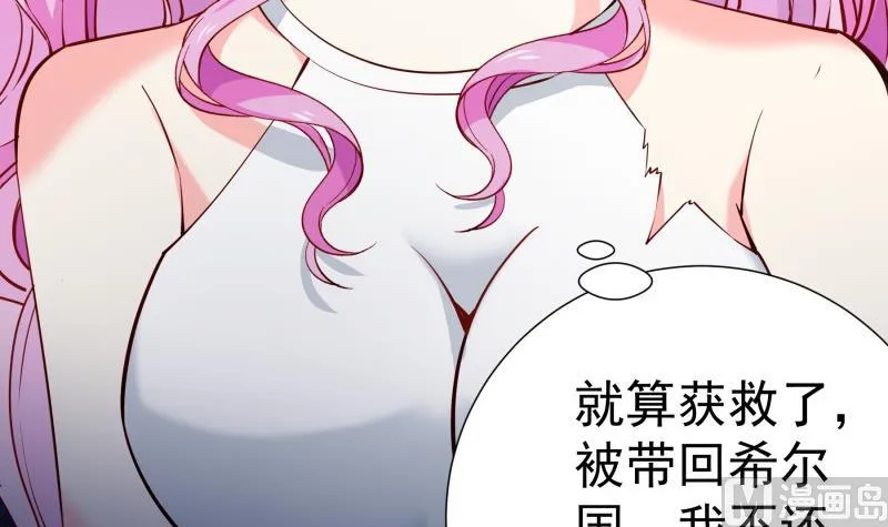 第162话 成交 第24页