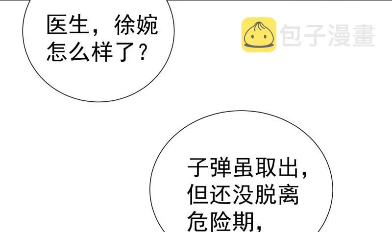第162话 成交 第34页