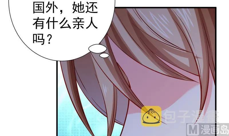 第162话 成交 第42页