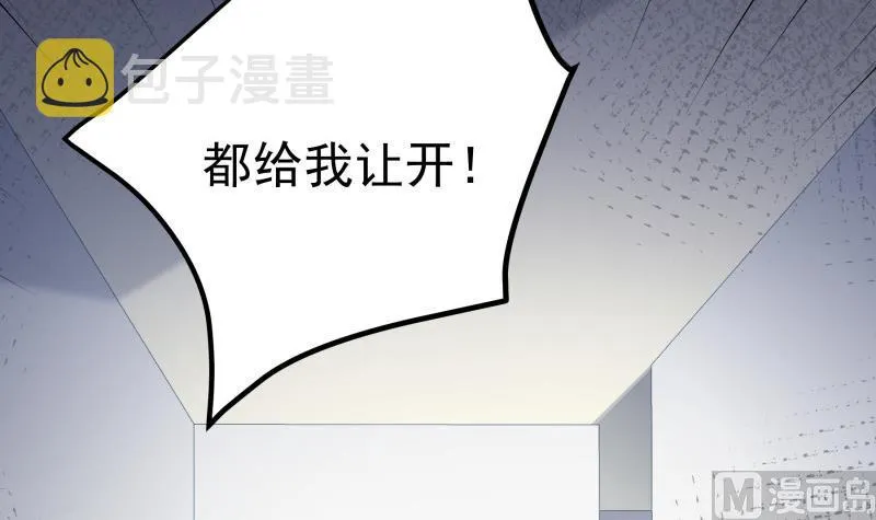 第162话 成交 第45页