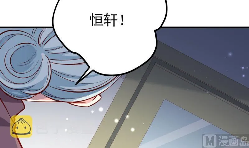 第162话 成交 第51页