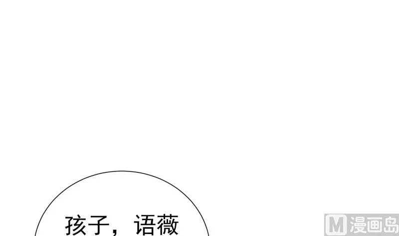 第162话 成交 第54页