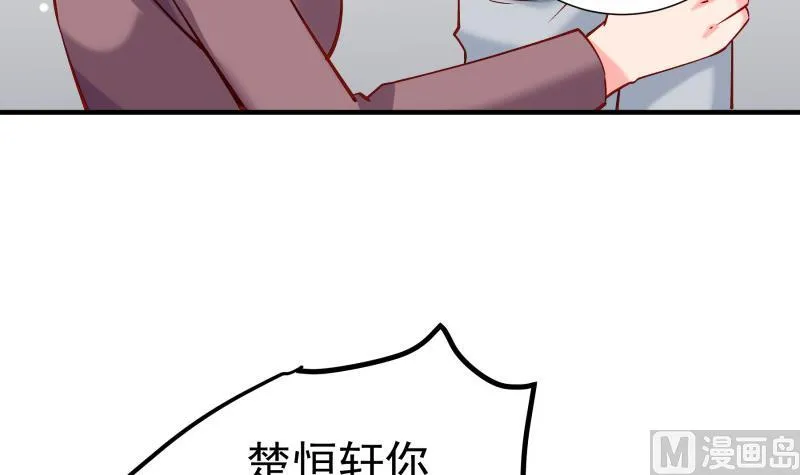 第162话 成交 第57页