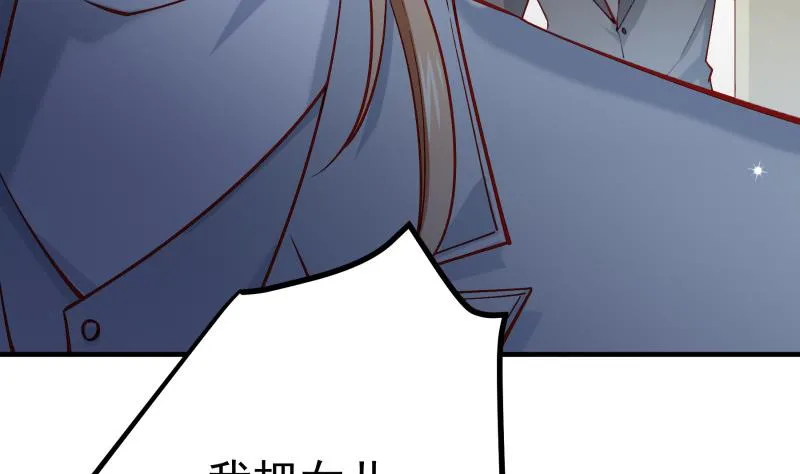 第162话 成交 第59页