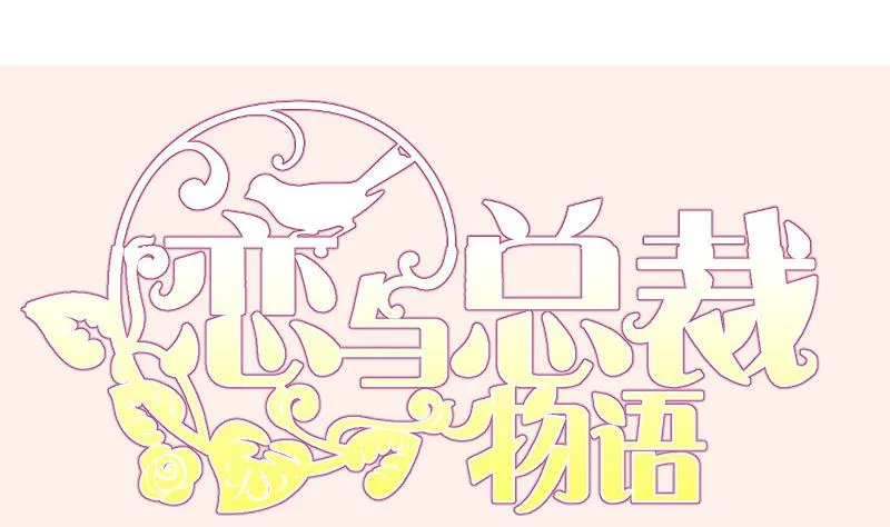 第162话 成交 第68页