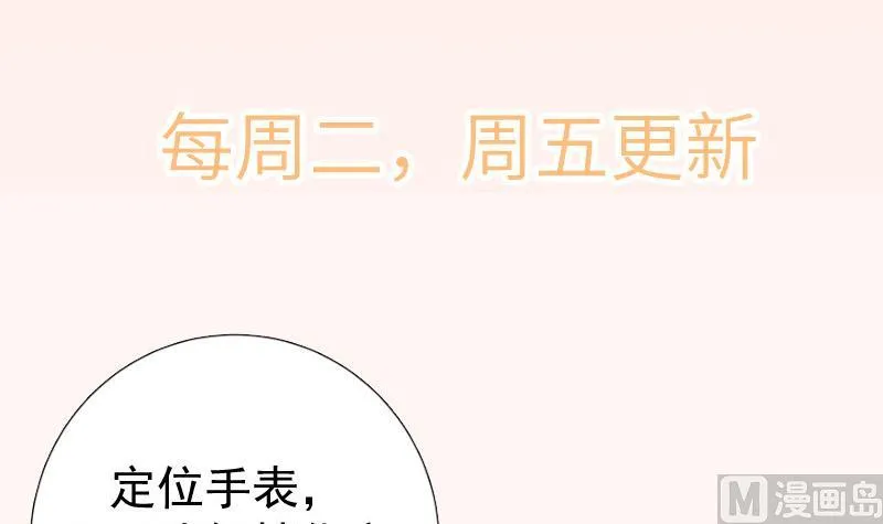 第162话 成交 第69页