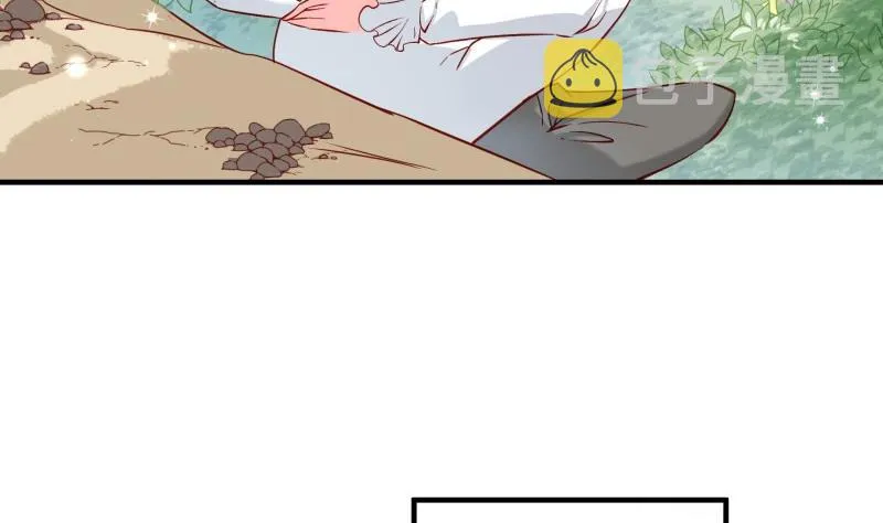 第164话 别哭 第20页