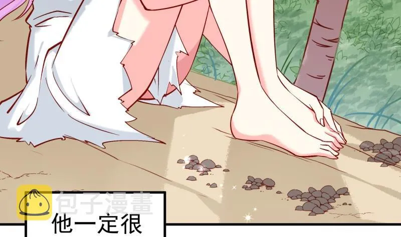 第164话 别哭 第23页