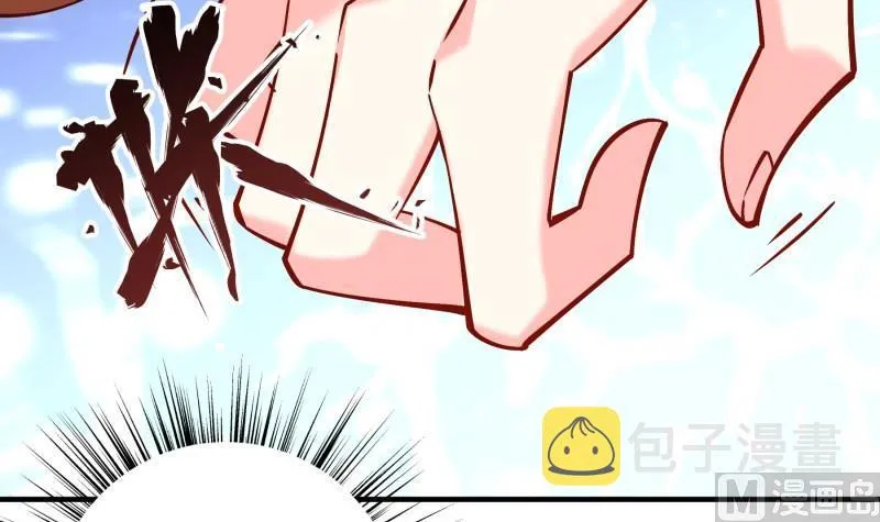 第164话 别哭 第39页