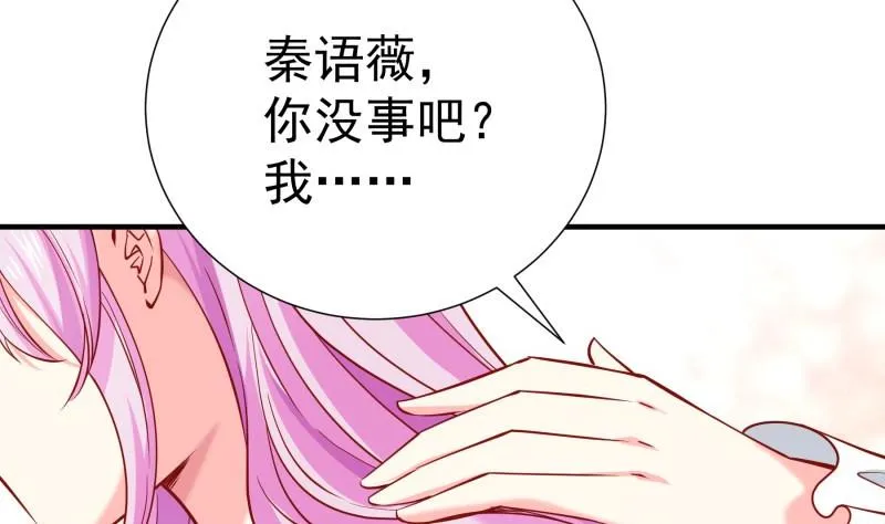 第163话 共度良宵？ 第56页