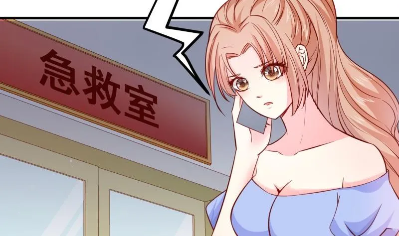 第165话 搜寻 第52页