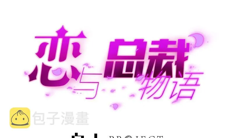 第167话 开枪 第1页