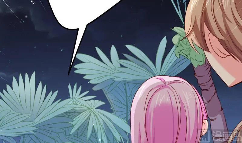 第167话 开枪 第6页