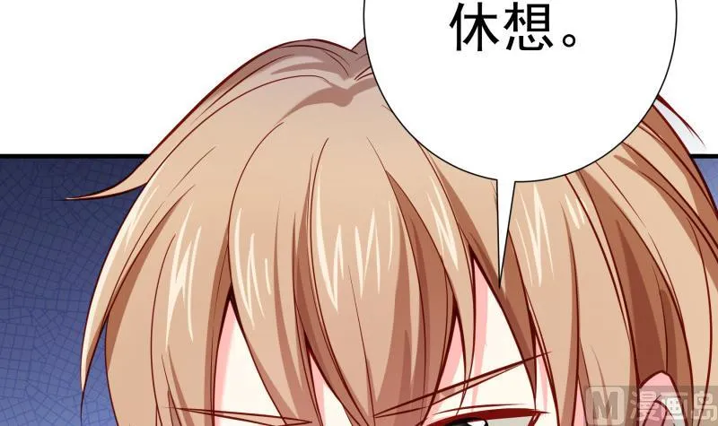 第167话 开枪 第9页