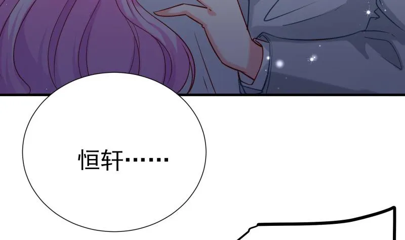 第167话 开枪 第19页