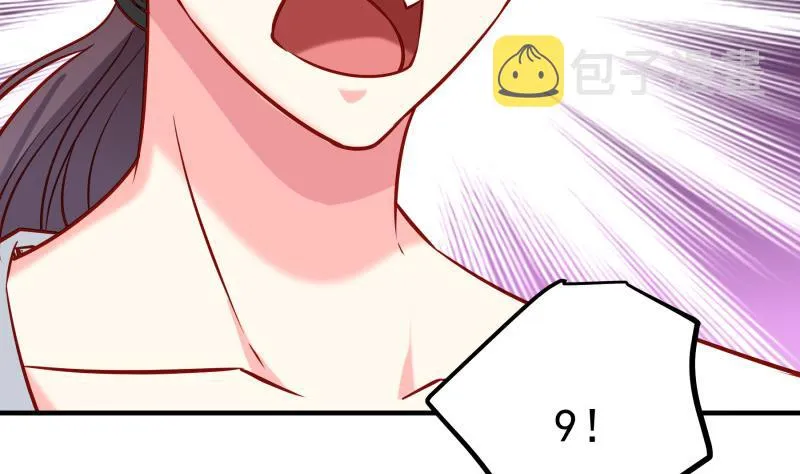 第167话 开枪 第31页