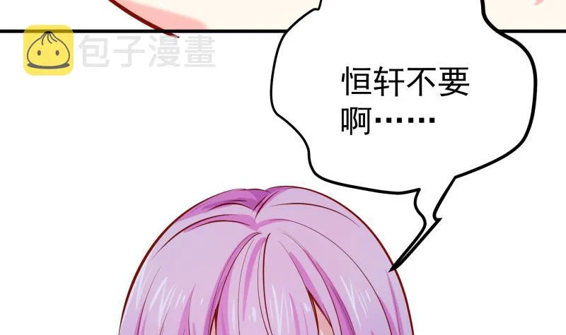 第167话 开枪 第34页