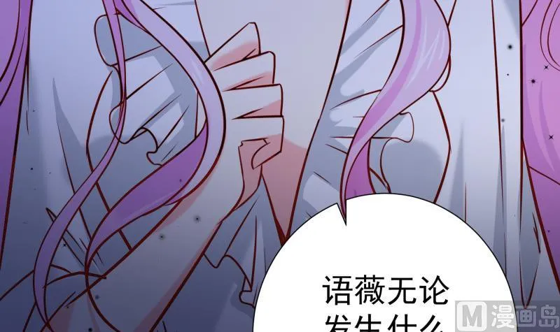 第167话 开枪 第36页