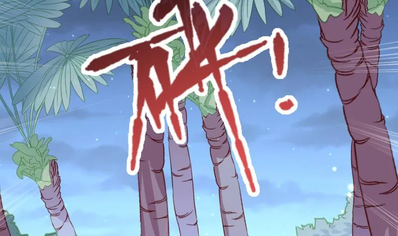 第167话 开枪 第41页