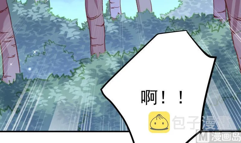 第167话 开枪 第42页