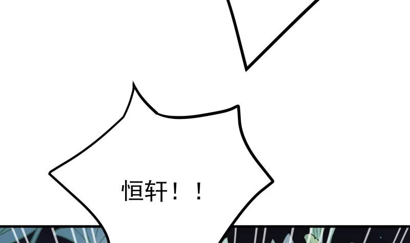 第167话 开枪 第43页