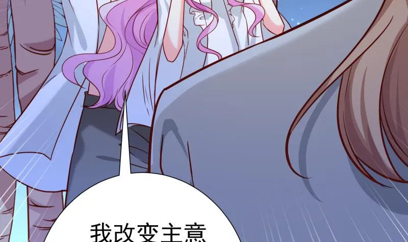 第167话 开枪 第46页