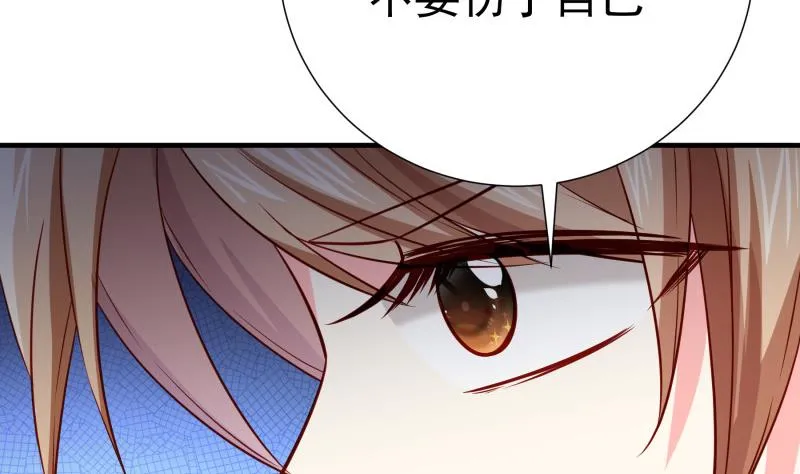 第167话 开枪 第61页