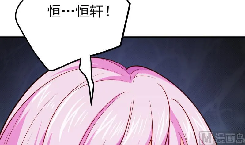 第167话 开枪 第63页