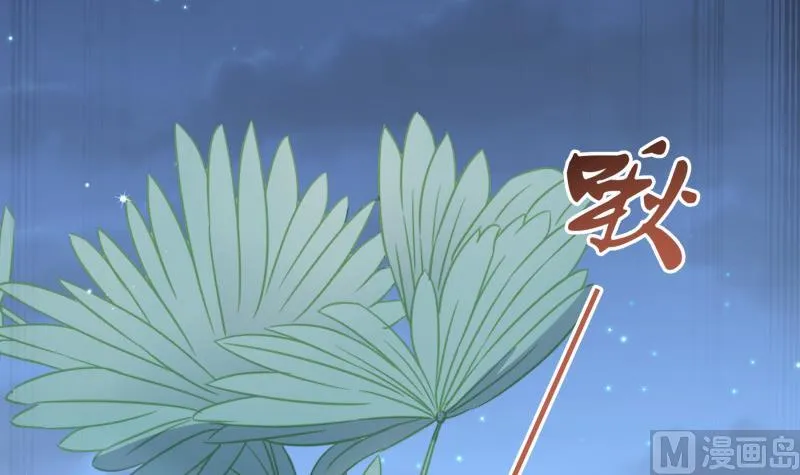 第167话 开枪 第69页