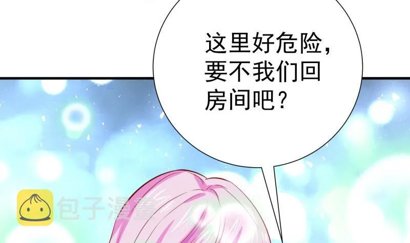 第172话 度蜜月啦！ 第65页