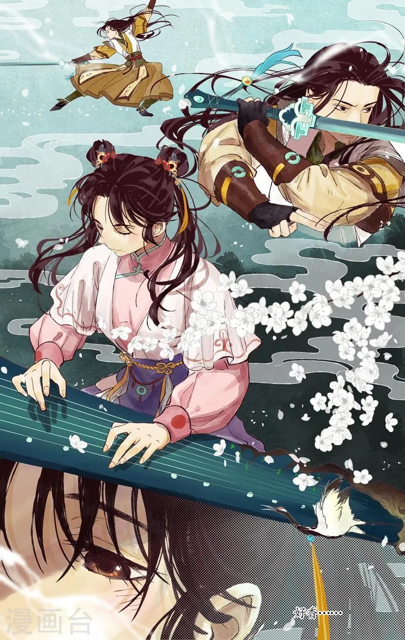 第5话 灵犀一点 第10页