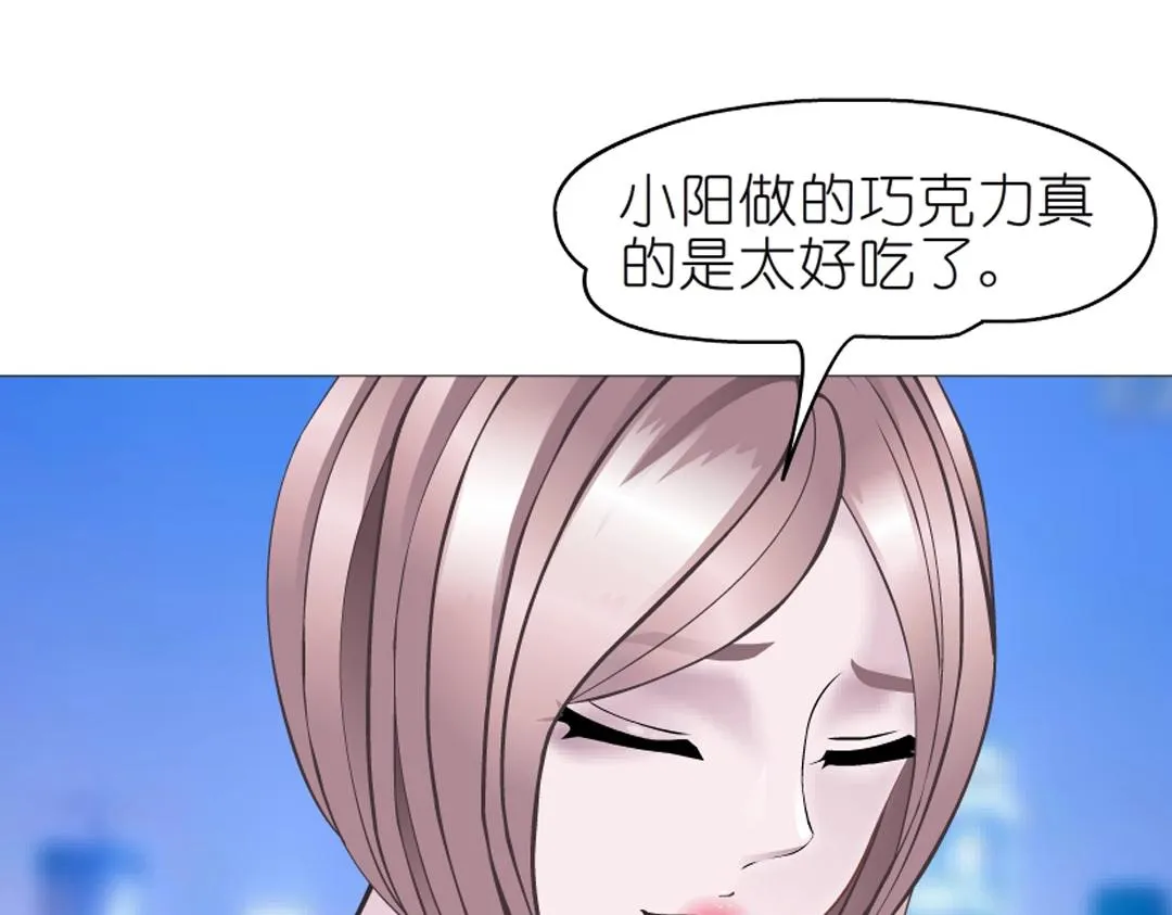 第53话 甜蜜番外 第61页