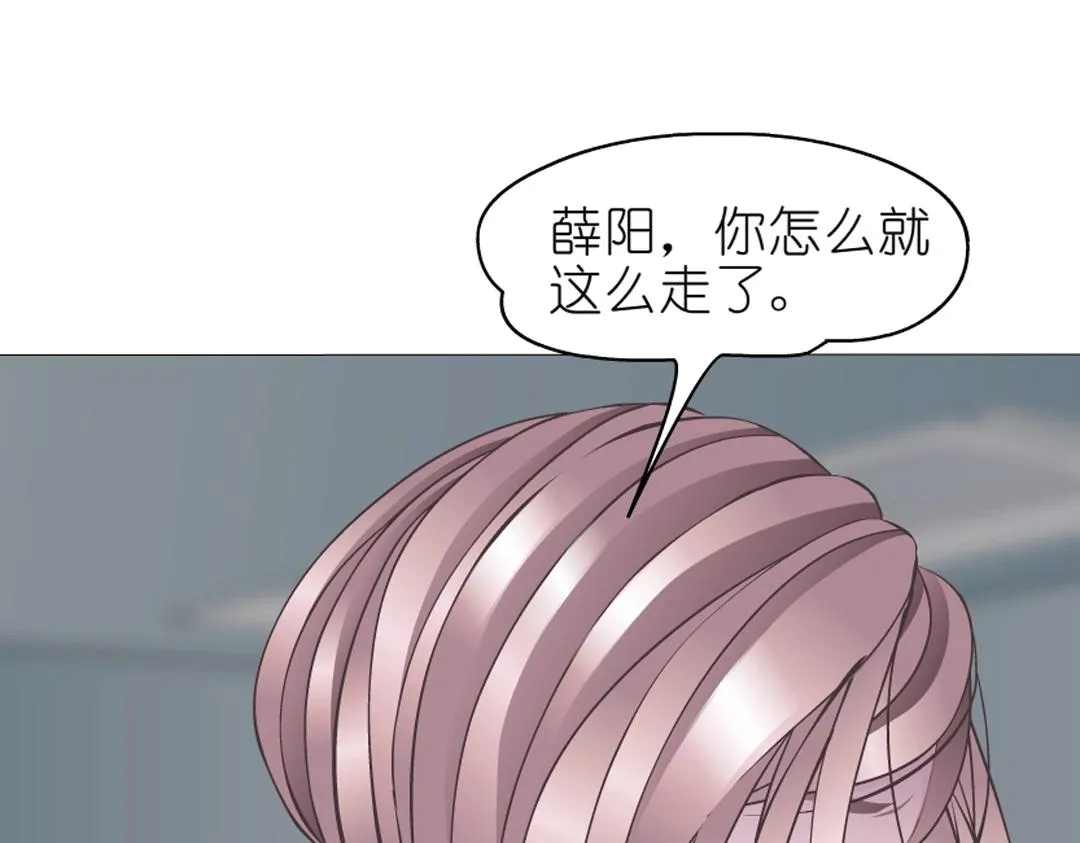 第52话 精神病院 第58页