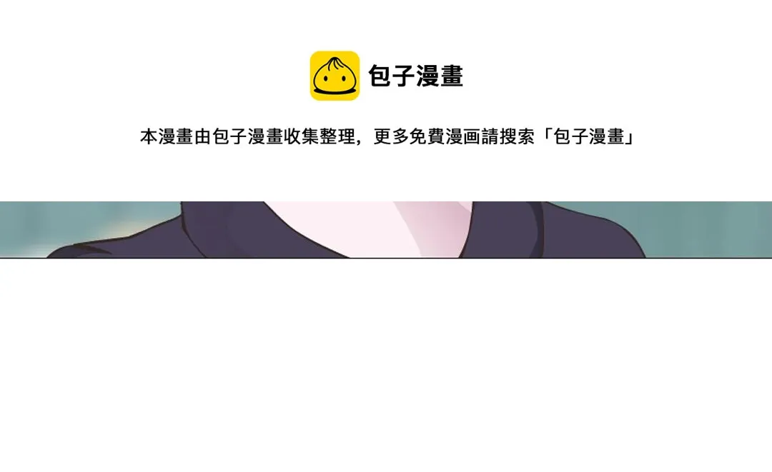 第49话 当面对质 第50页