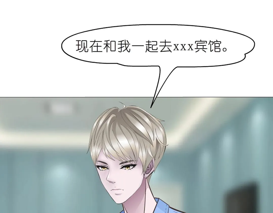 第49话 当面对质 第55页
