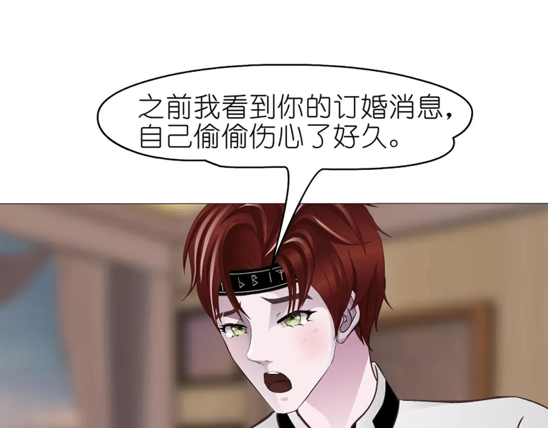 第49话 当面对质 第61页