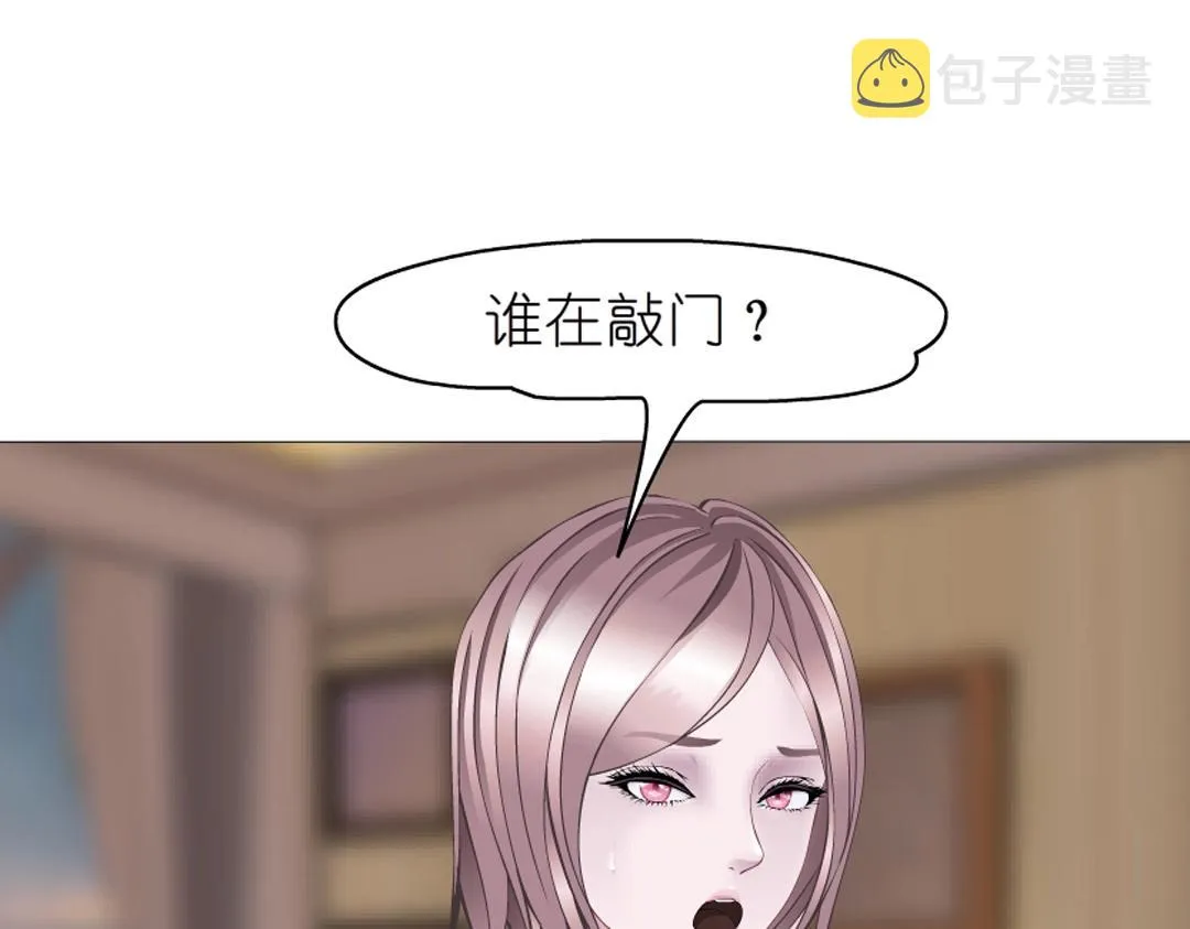 第49话 当面对质 第66页