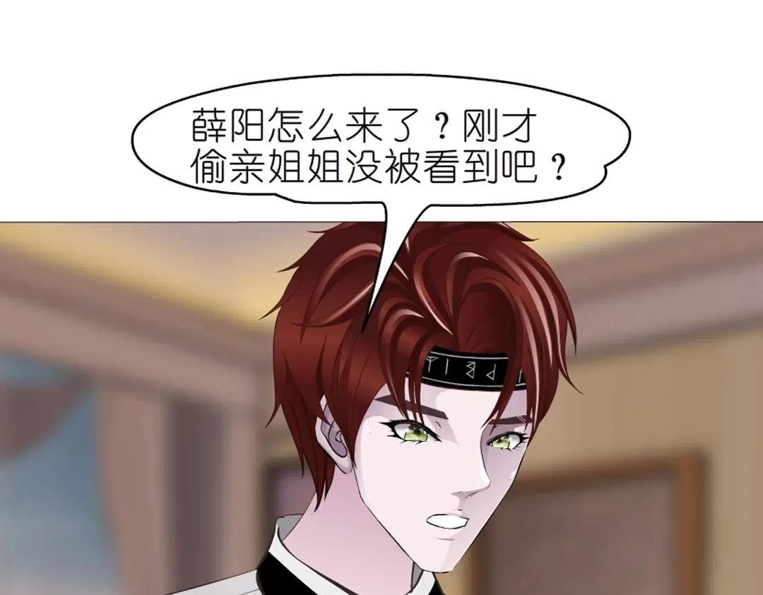 第49话 当面对质 第68页