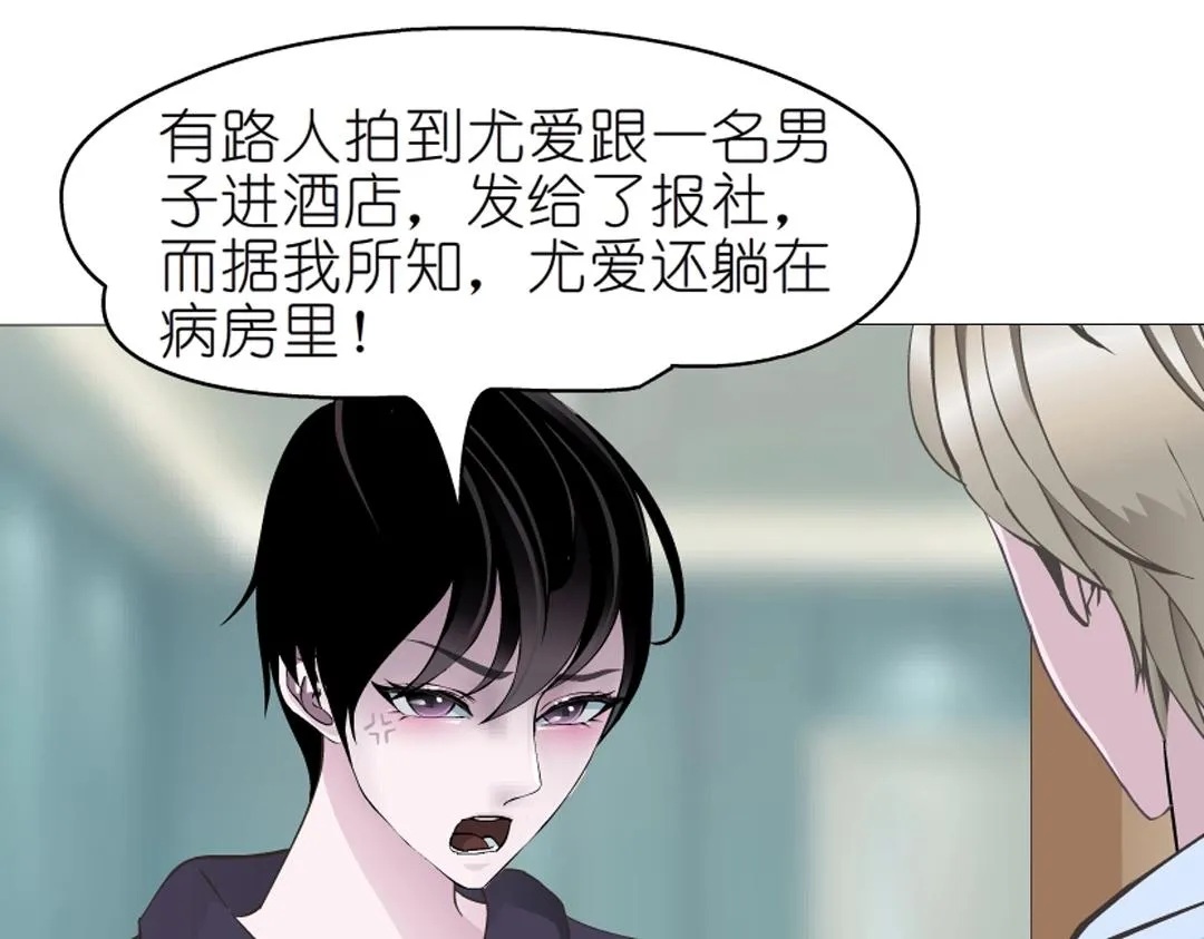 第48话 两个人 第63页