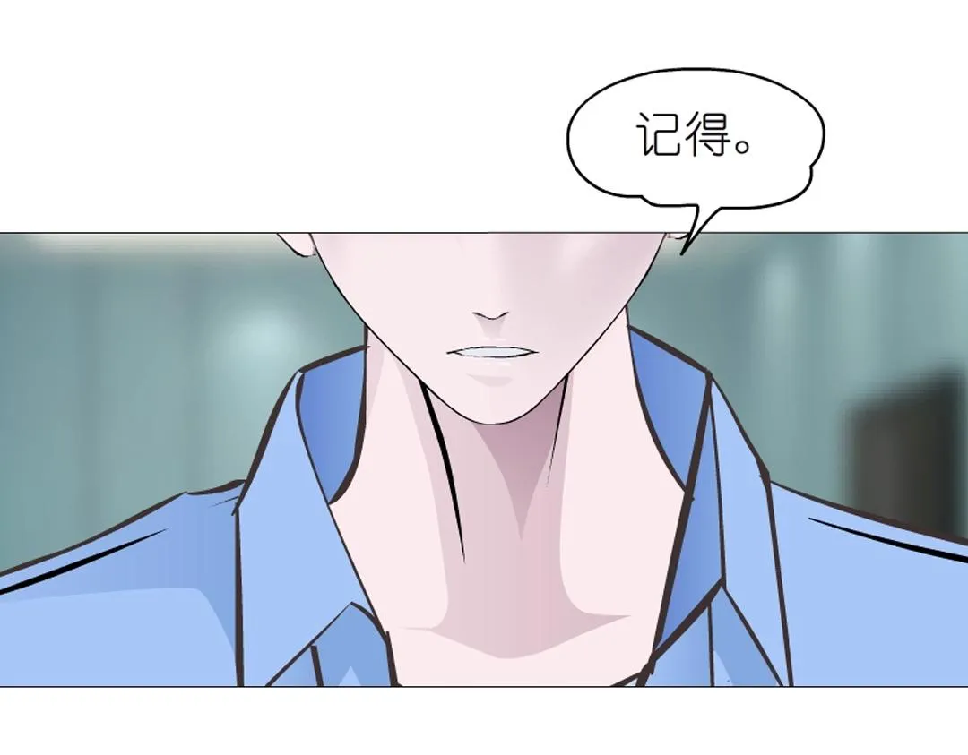 第47话 交换人生 第40页