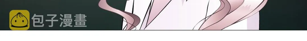 第46话 泪中的阴谋 第6页