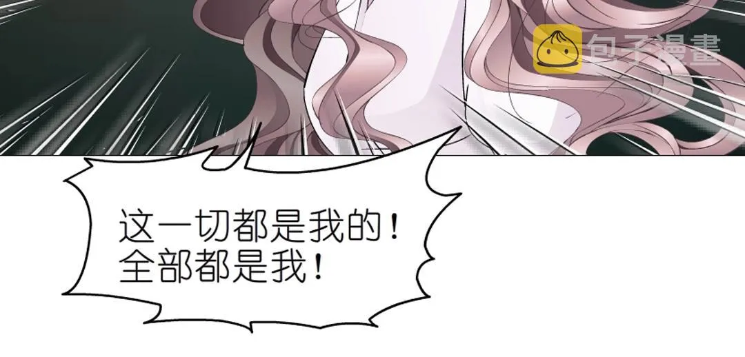 第46话 泪中的阴谋 第19页