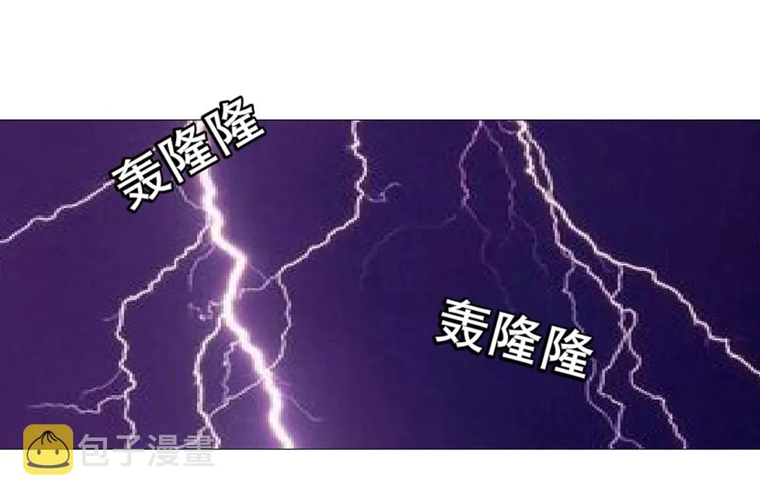 第46话 泪中的阴谋 第40页