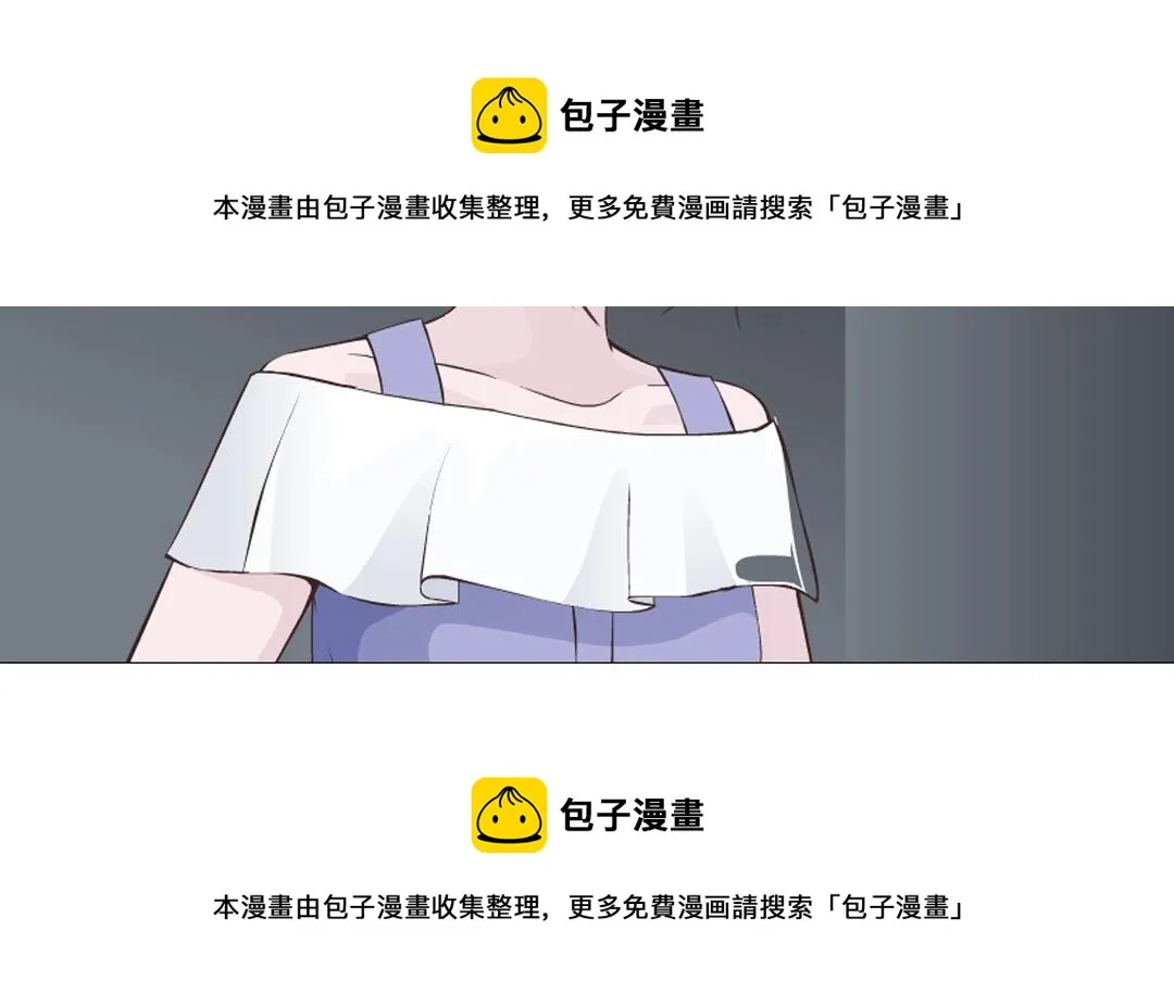 第46话 泪中的阴谋 第50页